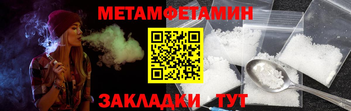 Балашиха  АМФЕТАМИН 98%  Amphetamine  Вход с VPN 