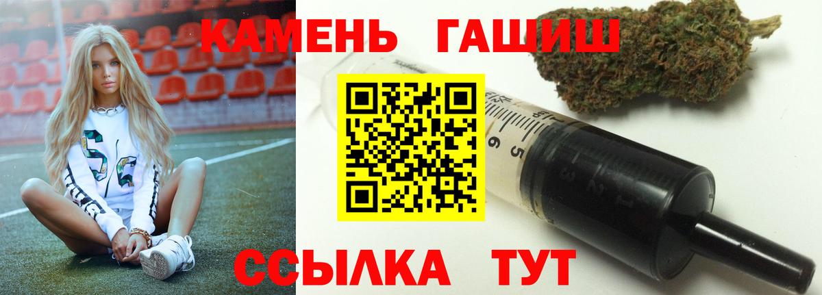 ГАШ  Вход с VPN  Балашиха  ГАШ ice o lator  Гашиш AMNESIA HAZE 