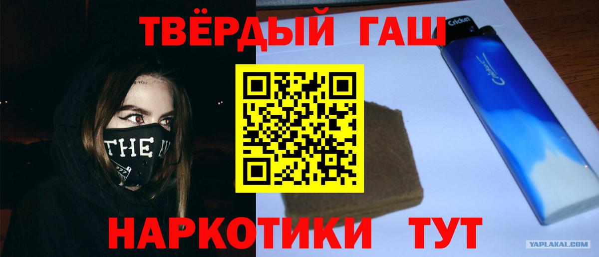 ГАШИШ VHQ Балашиха