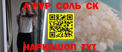 марихуана Апшеронск