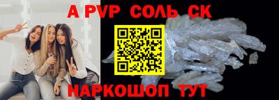 первитин Апрелевка