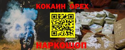 прущий лед Аргун