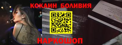 прущий лед Аргун