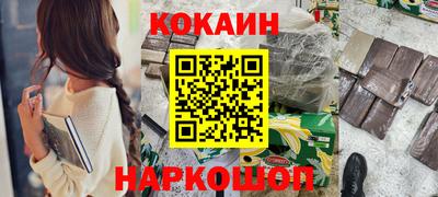 прущий лед Аргун