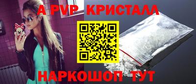 первитин Апрелевка