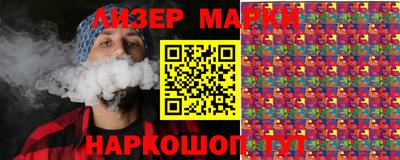 марихуана Апшеронск