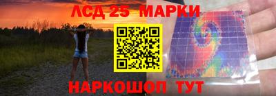 марихуана Апшеронск