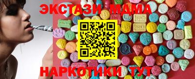 марихуана Апшеронск