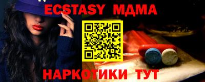 прущий лед Аргун