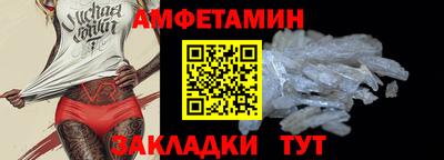 прущий лед Аргун