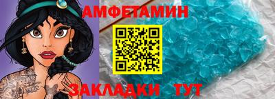первитин Апрелевка