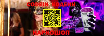 прущий лед Аргун