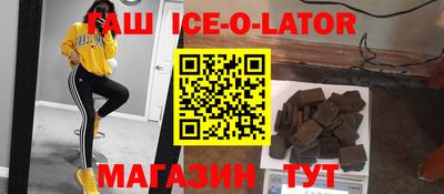 прущий лед Аргун