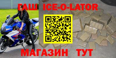 прущий лед Аргун