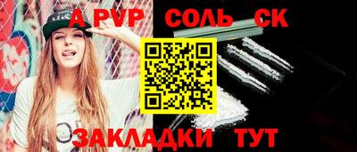 прущий лед Аргун