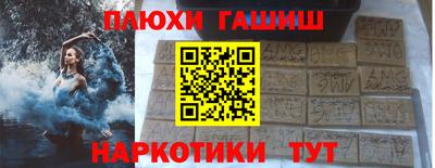 марихуана Апшеронск