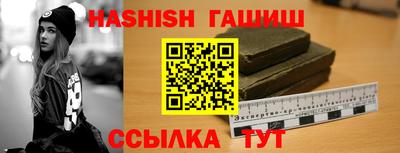 прущий лед Аргун