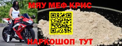 прущий лед Аргун
