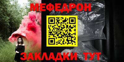 прущий лед Аргун