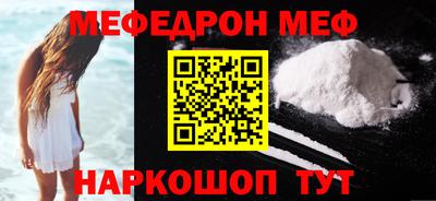 первитин Апрелевка