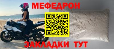 первитин Апрелевка