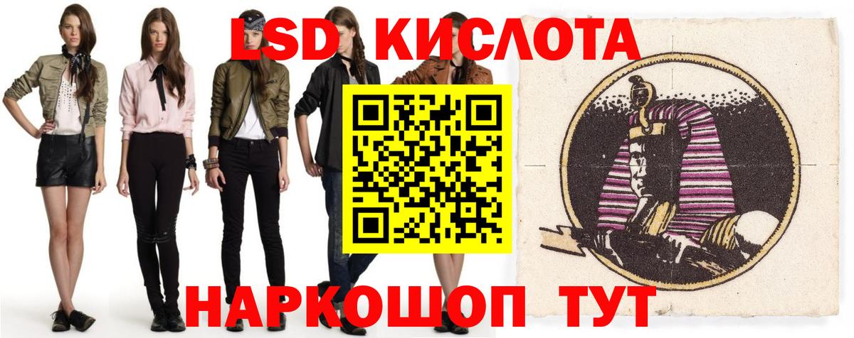 Балашиха  Лсд 25 экстази ecstasy  Вход с VPN 