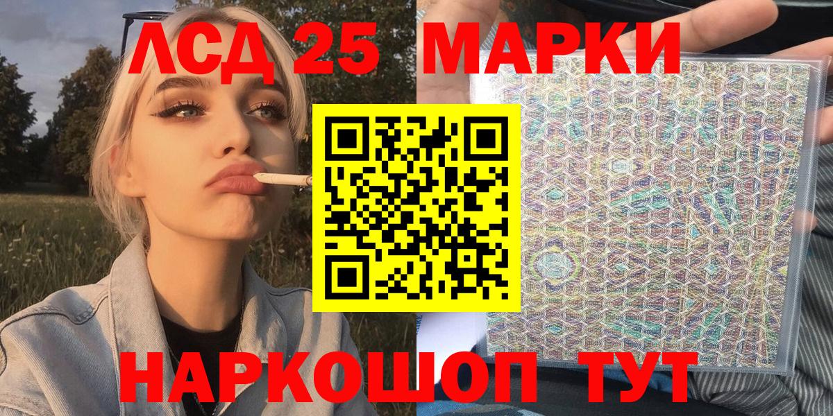 Балашиха  Марки NBOMe 1,5мг  Марки NBOMe 1,5мг  Вход с VPN 