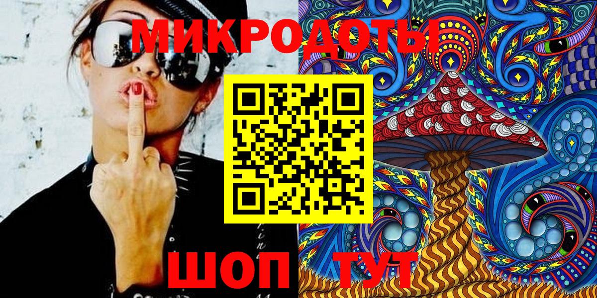 Балашиха  Галлюциногенные грибы MAGIC MUSHROOMS  Вход с VPN 