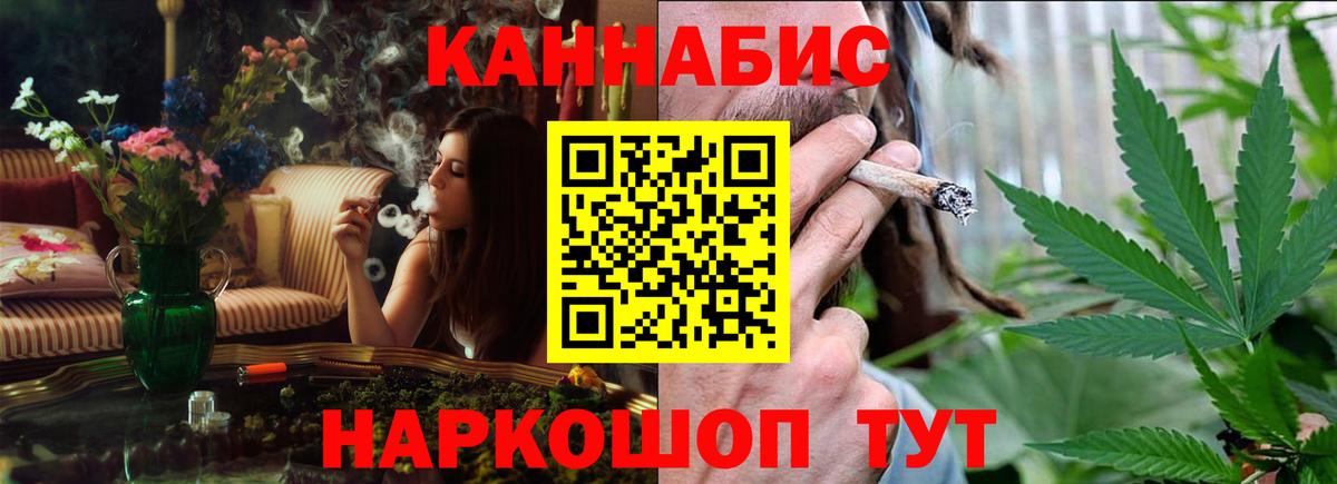 Марихуана OG Kush  Марихуана планчик  Каннабис Bruce Banner  Вход с VPN  Балашиха 